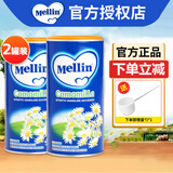 美林（MELLIN）菊花晶意大利清清宝奶粉伴侣儿童清热清火去火宝新日期 200g*2罐 【保质期至2025.11】