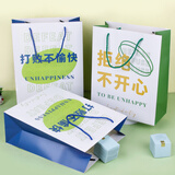 极度空间 礼品袋生日礼物袋中考加油励志伴手礼手提袋包装袋打包袋2个大号