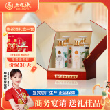 五粮液 送礼佳品 富贵吉祥唐诗文化鉴赏52度500ml*4瓶礼盒装白酒