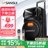 山水（SANSUI）户外k歌专用拉杆音响 广场舞智能音箱专业设备 移动便携式蓝牙播放器 大功率扩音器 SS6-12 