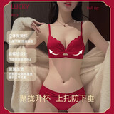 维多利亚的优雅本命年套装红色内衣女小胸聚拢结婚新娘收副乳防下垂龙年内裤文胸 酒红色(套装+精包装) 34/75AB 【聚拢防下垂】