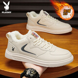 花花公子（PLAYBOY）男鞋子男2025秋冬季板鞋男士休闲鞋男款小白鞋运动鞋 米色加绒 42
