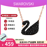 施华洛世奇（SWAROVSKI）天鹅项链系列 优雅魅力锁骨链 生日七夕情人节礼物送女友时尚饰品 【停产】大号黑天鹅 5204134