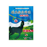 新黑马阅读丛书：张煦教你阅读 小学二年级 A版