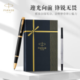 派克（PARKER）签字笔 商务办公礼赠生日礼物男士书写练字文具轻奢伴手礼 IM纯黑丽雅金夹宝珠笔 流光礼盒