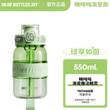 吨吨BOTTLED JOY水杯大容量健身杯吨吨杯子耐高温畅吨吨塑料杯顿顿桶
