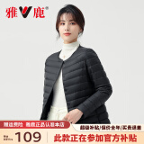 雅鹿圆领轻薄款羽绒服女纯色秋冬短款内胆圆领内搭薄款时尚冬季外套潮 黑色 M【推荐100斤以内】