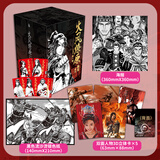 珍藏版 火凤燎原漫画 第一二三辑 任选 赠丰富周边 简体中文版全套12345678910 -15陈某著绘 三国题材漫画 正版包邮 火凤燎原 珍藏版第一辑1-5 赠：丰富周边