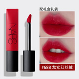 NARS纳斯空气唇釉雾面吉普赛GIPSY阿拉贡送女友老婆生日节日礼物礼盒 龙女红丝绒 Dragon Girl