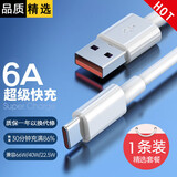 掌之友适用小米120W充电器14pro/k70/13/12spro/10/mix4快充头红米60/50pro/Note12黑鲨4/5pro闪充套装 【适用小米1米金标数据线】 兼容小米红米系列