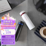 乐扣乐扣（LOCK&LOCK）菲特旋盖轻量保温杯情侣杯商务杯 白红黑蓝450ml*2 LHC4131S602