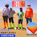 东之天地 沙漠防沙鞋袜套徒步鸣沙山透气脚套防沙袜滑沙西北敦煌旅游装备 成人款橘红色1双（35—46码）