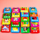 幼儿启蒙早教翻翻书识字认字拼音卡片数字英文字母卡片数字认知0-1-2-3-4-5岁宝宝书籍早教卡婴幼儿宝宝识字认数看图学拼音看图识字认知书认字卡片婴幼儿英语卡数字圈圈书弟子规三字经唐诗古诗儿歌 全套1
