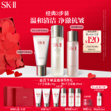 SK-II神仙水230ml+氨基酸洗面奶120g+清莹露160ml护肤品套装化妆品全套