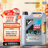 力魔（LIQUI MOLY）德国原装进口 特技 V 0W-20 沃尔沃专用 C5 5L 汽车用品