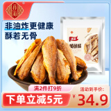 香海 香酥小黄鱼 温州特产肉干肉脯休闲零食 黄鱼酥 原味 250g/袋