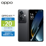 OPPO K11 12GB+512GB 月影灰 索尼IMX890旗舰主摄 100W超级闪充 5000mAh 5G手机 全网通 【移动用户惠享】