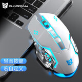 森松尼（sunsonny） 有线游戏电竞鼠标台式机电脑笔记本通用外接USB发光 M3S（钢琴白）