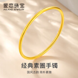 爱恋（AILEND）珠宝黄金手镯光面素圈999足金实心送妈妈送老婆镯子首饰生日礼物 约30克（重量多退少补） 圈号52