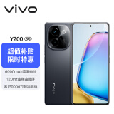 vivo Y200 8GB+256GB 皓夜 轻薄6000mAh+80W 120Hz金刚曲面屏 高通第一代骁龙6 拍照 手机