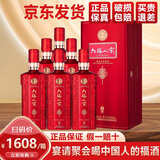 金六福兼香型500ml白酒整箱粮食酒口粮酒礼盒自饮送礼酒水 50.8度 500mL 6瓶 六福人家窖藏整箱