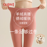 古今（GUJIN）秋冬新品无痕秋裤女士高腰保暖裤打底醋纤美体肤线裤秋冬季肤L