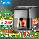 美的（Midea）AI空气炸锅 不用翻面 家用全自动 可视 实用大容量 智能 金属内腔 5.3L KZC539J5