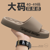 利达妮（TZLDN）外穿拖鞋男士夏季踩屎感防滑防臭室内家居家用情侣凉拖鞋加大码 咖啡 48-49 (适合47-48码)