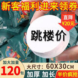 压缩一次性毛巾加大加厚洗脸巾美容院纯棉不掉毛 发60包-新升级加厚