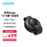 ANKER安克小飞碟三合一MagGo磁吸无线充电器Qi2认证适用苹果iPhone16手机耳机Airpods手表Apple Watch 黑｜三合一无线充