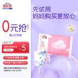 舒比奇（Suitsky）维E鲜润纸尿裤便携装敏感肌尿不湿M-XXL纸尿裤体验装婴儿透气柔软 维E敏感肌纸尿裤NB码2片