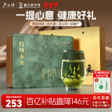 卢正浩绿茶痴茶龙井茶叶特级120g2024新茶明前茶叶年货礼盒领导长辈送礼