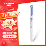 斑马牌 (ZEBRA)双头柔和荧光笔 mildliner系列单色划线记号笔 学生标记笔 WKT7 柔和深蓝