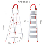 康鹏加厚铝合金梯子人字梯家用折叠梯子室内装修楼梯扶梯登高爬梯 升级版加厚铝合金  六步梯
