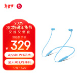 beats Beats Flex 蓝牙无线 入耳式手机耳机 颈挂式耳机 带麦可通话 冷焰蓝