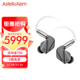 艾利和（Iriver）Astell&Kern AK ZERO2 四合一混合驱动入耳式耳塞耳机 HIFI音乐耳机 深银色