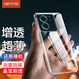放飞星球 适用红米k60至尊版手机壳小米Redmi K60至尊版保护套 防摔硅胶升级镜头男女款全包相框-透明