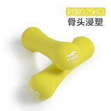 JOINFIT女士哑铃 家用健身运动塑形小哑铃 浸塑女用练臂肌跳操哑铃 0.75KG一对装