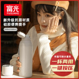FGA富光保温杯女生高颜值可爱大容量水杯便携快拆学生男抗菌材质杯子