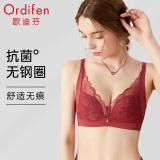 欧迪芬内衣女无钢圈文胸本命龙年红抗菌亲肤侧收副乳小胸聚拢胸罩XB0522