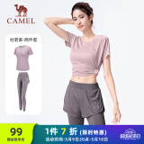 骆驼（CAMEL）弹力健身服女瑜伽运动训练两件套装 Y8S1QL8628-1 杜若紫 M