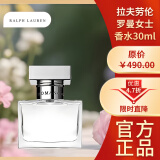 拉夫劳伦（Ralph lauren）罗曼女士香水30ml礼盒经典花香礼盒生日礼物送老婆女友 520礼物