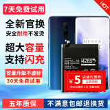 帆睿 一加电池适用1+8 5 5T五6 8t六7pro七手机换电池9八10大容量11维修更换魔改 【超高密版】适用一加Ace2V电池【BLP925】