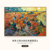 梵高丰收油画世界名画客厅沙发背景墙装饰画大气餐厅壁画三联挂画 红色葡萄园 50*40CM布纹膜单联画