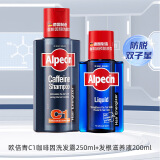 欧倍青 Alpecin德国进口咖啡因防掉发 控油洗发水250ml+发根滋养液200ml