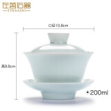 左茗右器 青瓷盖碗茶杯 景德镇陶瓷三才杯 泡茶碗 功夫茶具家用泡茶器 清心粉青盖碗-200ml【大号】