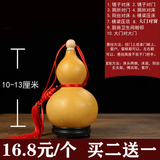 御如意天然开口葫芦挂件摆件门对门床头横梁木塞空心带籽小手捻客厅阳台 10-13厘米摆件【拍二赠一】