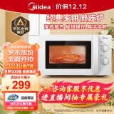 美的（Midea）快捷微波炉 家用小型 360°转盘加热 旋钮操控 易洁内胆（M1-L213B）