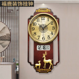康巴丝（Compas）新中式轻奢日历挂钟2024新款家用时尚时钟客厅钟表挂墙高档大气 福鹿红木纹（石英机芯）