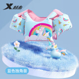 特步（XTEP）儿童游泳圈手臂圈宝宝初学者水袖游泳装备浮力背心救生衣 蓝色